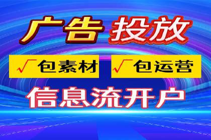 SEM托管服务案例：精准定位，高效转化