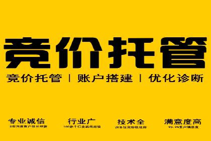 百度竞价个人开户案例：收益翻倍