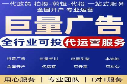 百度竞价运营实战案例分析：提升ROI策略